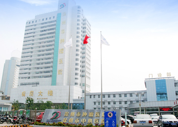 徐州市肿瘤医院整形科怎么样？具体案例分享