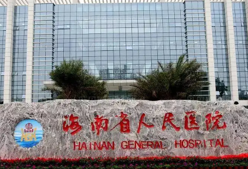 海南省人民医院整形外科，口腔矫正好不好