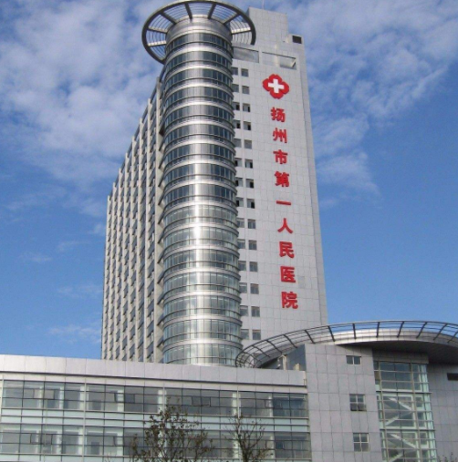 扬州市第一人民医院烧伤整形科好吗？隆鼻技术怎么样
