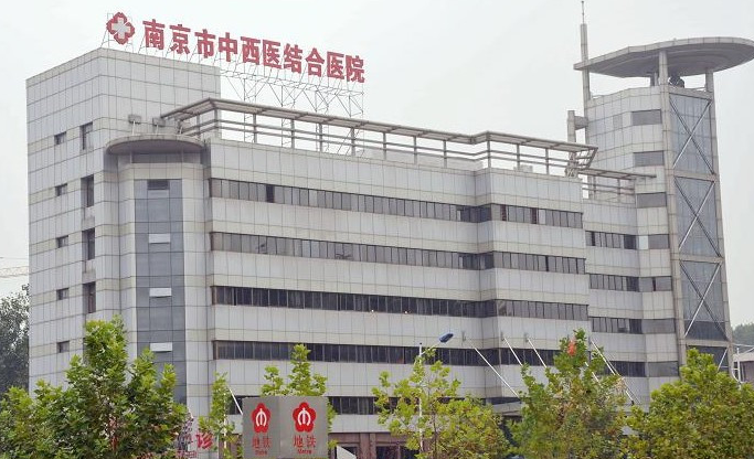 南京市中西医结合医院激光外科医生信息介绍，激光祛斑案例分享