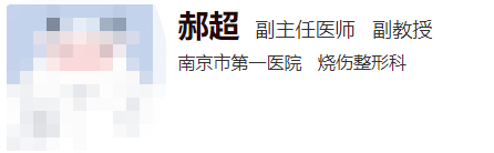 江苏省南京市第一医院整形外科医生名单发布~个个实力强劲