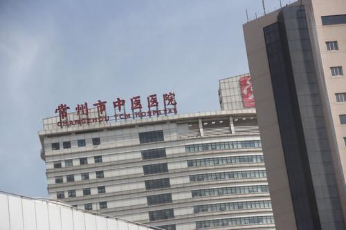 常州市中医医院整形科怎么样，内附整形问答＋案例分析