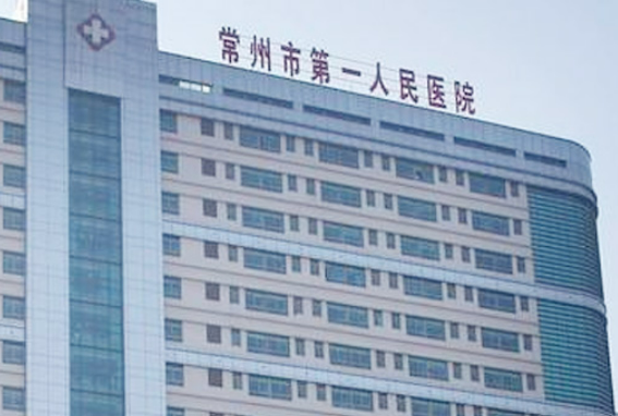 常州市第一人民医院整形烧伤科面部吸脂到底好不好？吸脂后会不会反弹？