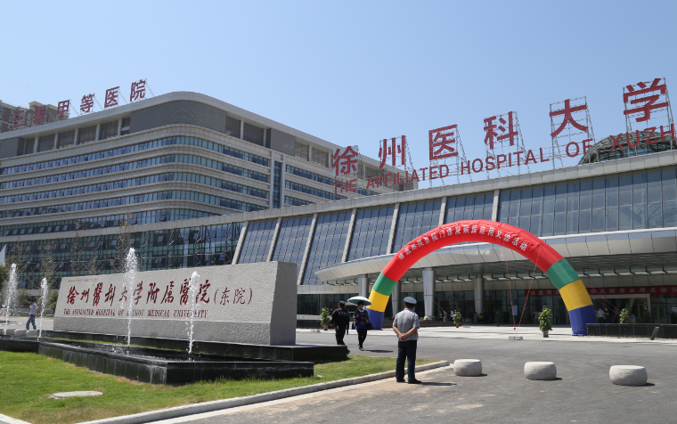徐州医学院附属医院整形激光美容中心怎么样？具体案例分享