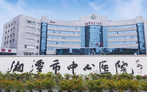 湘潭市中心医院怎么样？隆鼻手术详细介绍