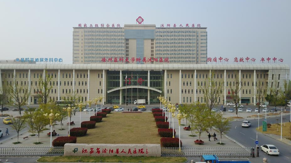 江苏省沭阳县人民医院烧伤外科怎么样，祛斑案例分享