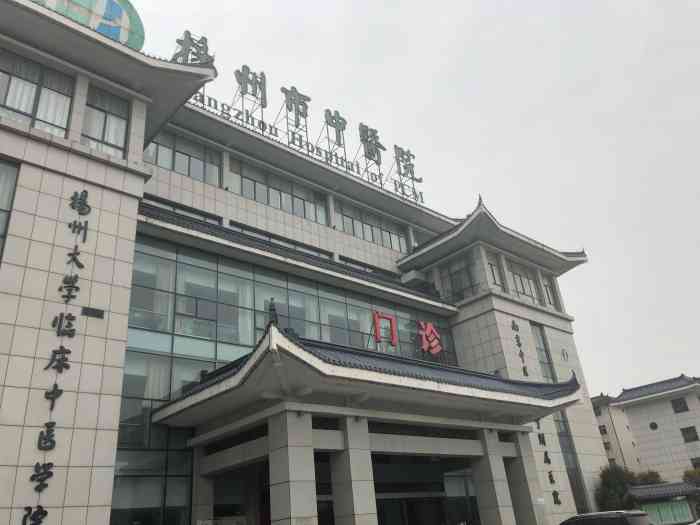 扬州市中医院医学美容中心怎么样？内附整形问答+案例分析