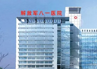 解放军81医院烧伤整形外科好吗，光子嫩肤案例分享