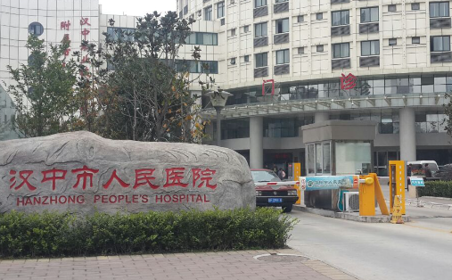 汉中市人民医院整形科，公立医院价格如何