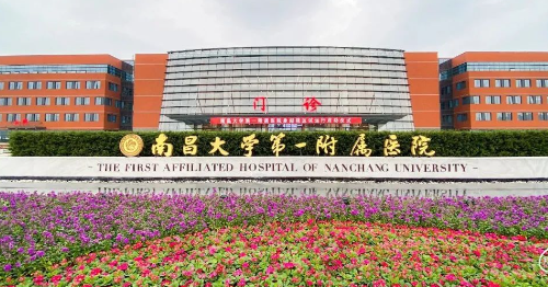 南昌一附医院整形科，医院项目价格预告一览