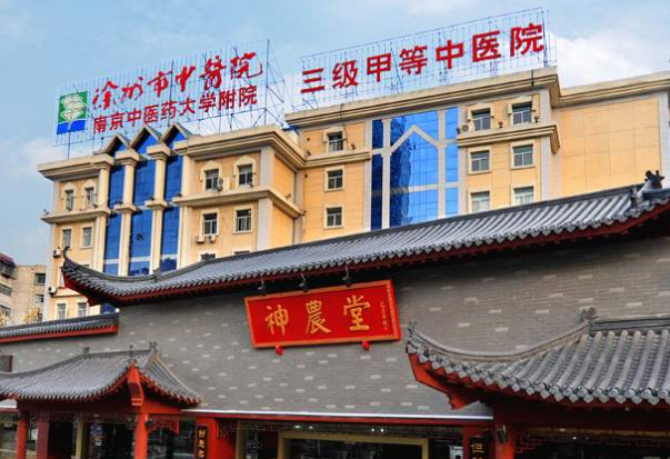 徐州市中医院整形外科怎么样，吸脂案例分享