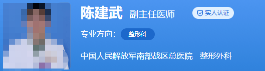 广州军区总医院整形科有哪些专家好？眼鼻整形优质医生汇总