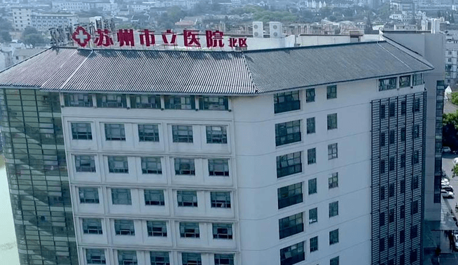 苏州市立医院北区烧伤整形科好吗，具体案例分享