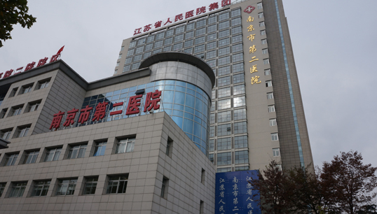 南京市第二医院整形科医生信息介绍，以及具体案例分享