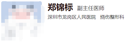 深圳市龙岗区人民医院整形科医生名单流出，专业有保障