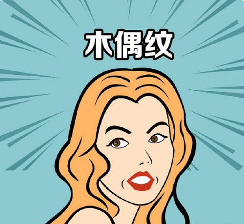 温州拉皮手术一般多少钱？更新实力整形医院名单前三