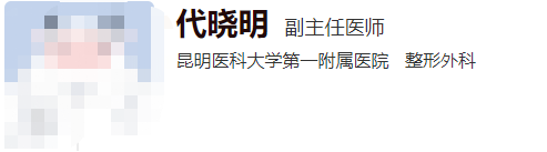 昆明云大医院美容科医生简介公布，术后评价反馈汇总