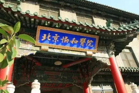 北京协和医院整形外科假体隆胸手术案例，医生/案例详情介绍