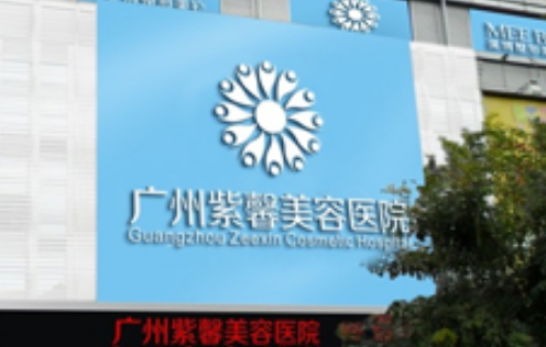 广州紫馨整形外科医院怎么样？牙齿美容的过程案例