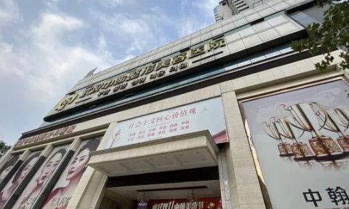 武汉中翰整形外科医院隆鼻手术果反馈+医生推荐