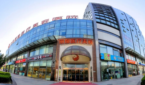 北京丽都医疗美容医院真实案例分享|新价格表&医生信息