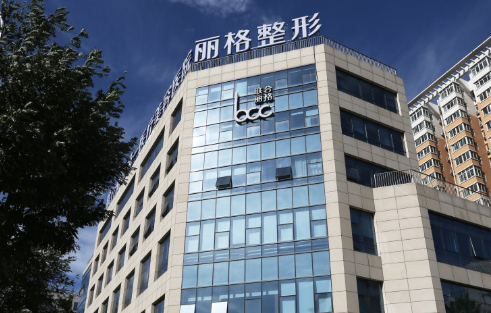 北京联合丽格医疗美容医院口碑怎么样？丰胸医生介绍&价格