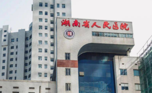 湖南人民医院整形外科隆鼻手术后分享感受+价格表详情
