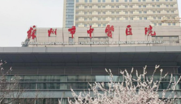 苏州市中医院整形科正规吗？隆胸整形案例及医生简介