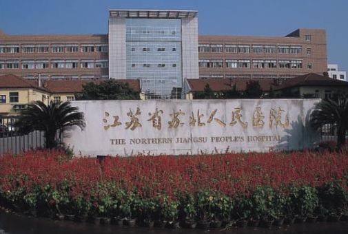 江苏省苏北人民医院整形科，面部吸脂医生介绍