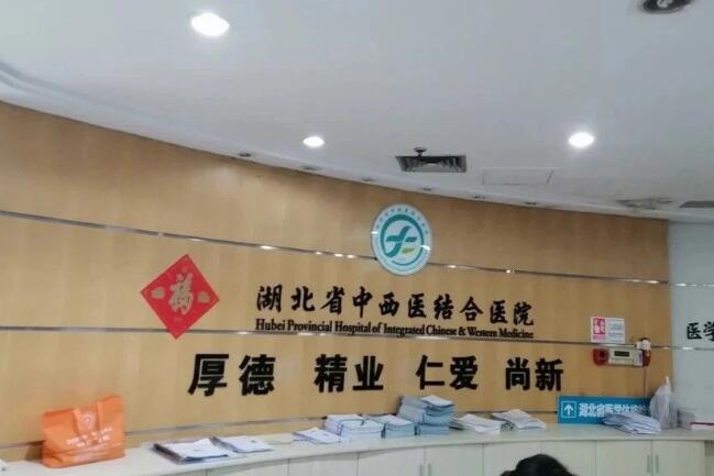 武汉市中西医结合医院美容科好不好？良心人气隆鼻医生推荐