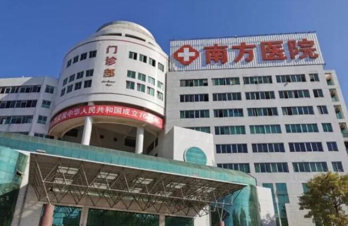 南方医科大学第七附属医院整形科好不好？医生|案例效果深入了解