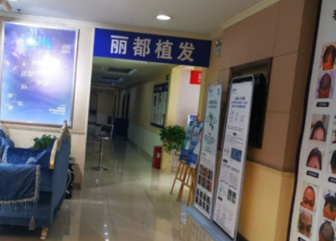 贵阳丽都植发医院发际线种植案例分享，网友真实点评