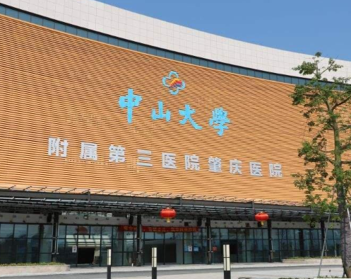 湖北省中山医院医疗美容科，医院详细资料