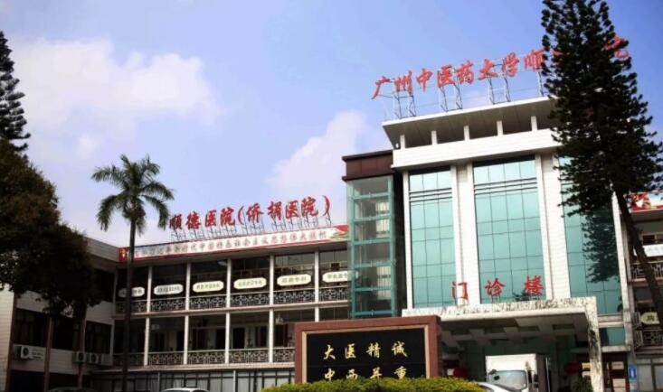 广州中医药大学顺德医院整形科技术如何？医生优势口碑整理