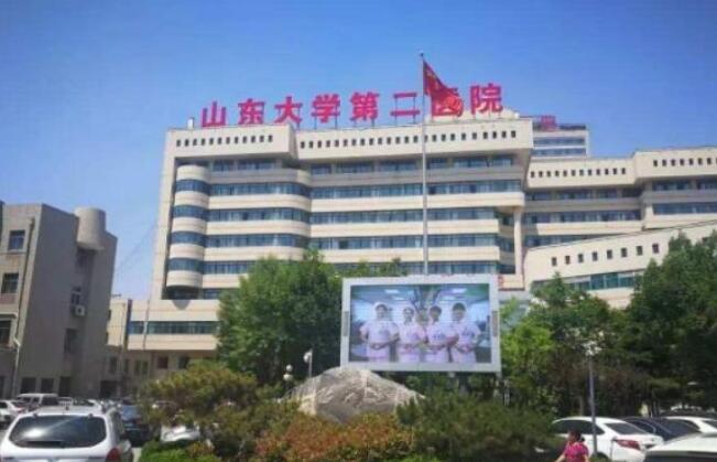 山东大学第二医院整形美容科口碑好吗？关于案例、医生信息一定要码住!
