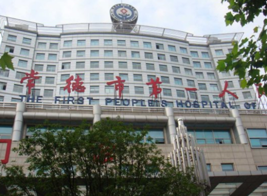 常德市第一人民医院整形科，大腿吸脂手术案例