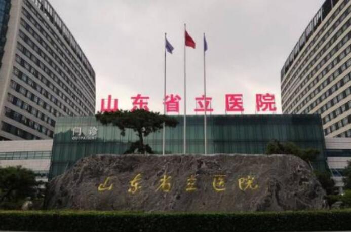 山东省立医院整形美容科口碑好吗？隆胸案例|医生资质
