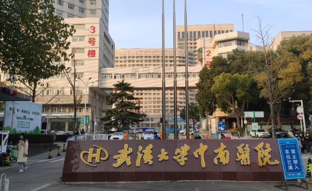 武汉大学中南医院美容整形科技术怎么样？内附吸脂术后感受