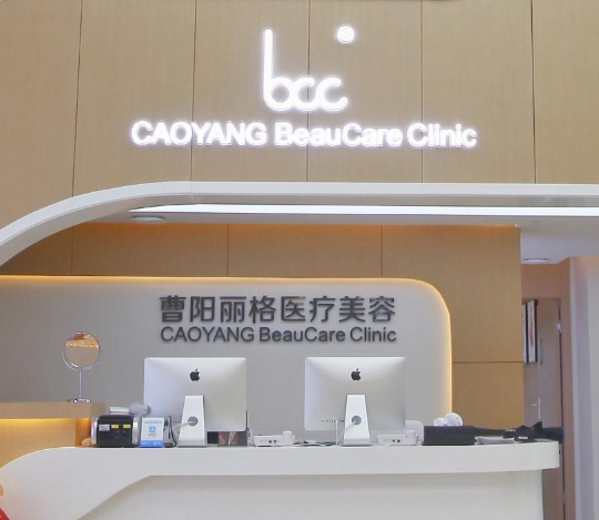重庆曹阳丽格整形医院怎么样，腰腹吸脂手术分享