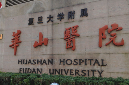 华山医院整形科，假体隆鼻科普
