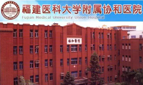 福建医科大学附属协和医院整形外科双眼皮案例分享，相关问答