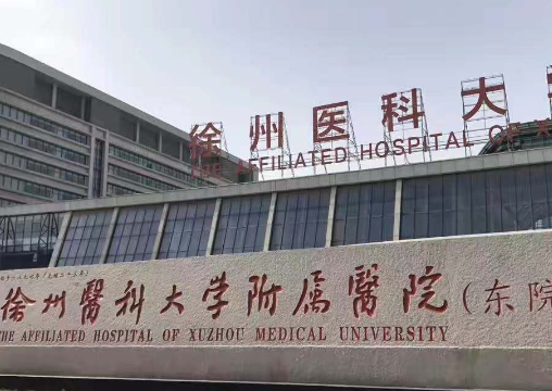 徐州医科大学附属医院整形科，鼻部缩小手术案例