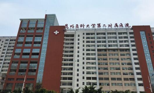 昆明医科大学第二附属医院美容科好吗？吸脂术后点评分享