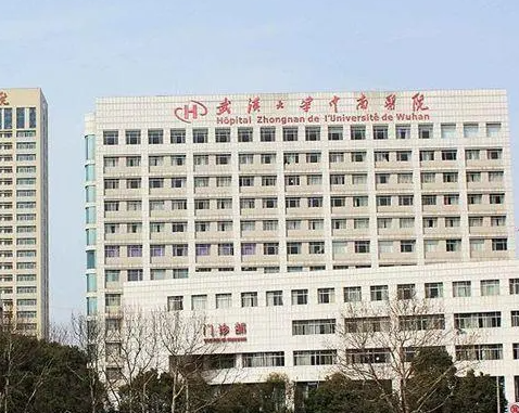 武汉大学中南医院整形科，收费标准怎么样