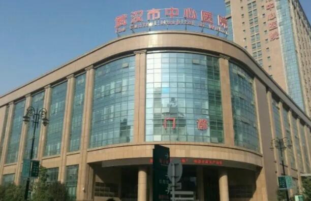 武汉市中心医院美容整形科好不好？隆胸医生概况及案例详情
