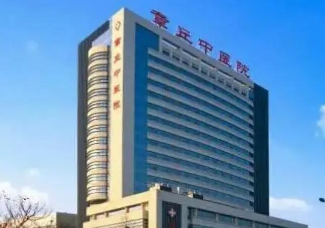济南市章丘区中医医院美容科好不好？深入了解科室优势、医生