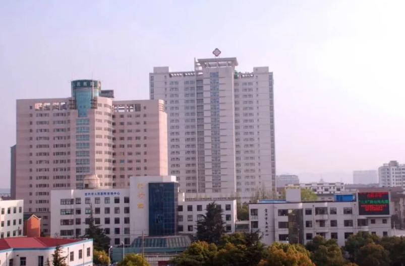 宜兴市人民医院医疗美容科怎么样？吸脂手术案例分享附医院资历信息