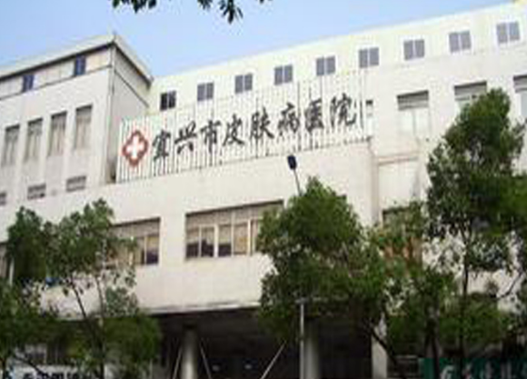 宜兴市皮肤病防治所医疗美容科靠谱吗？整形问答介绍|术后恢复日记