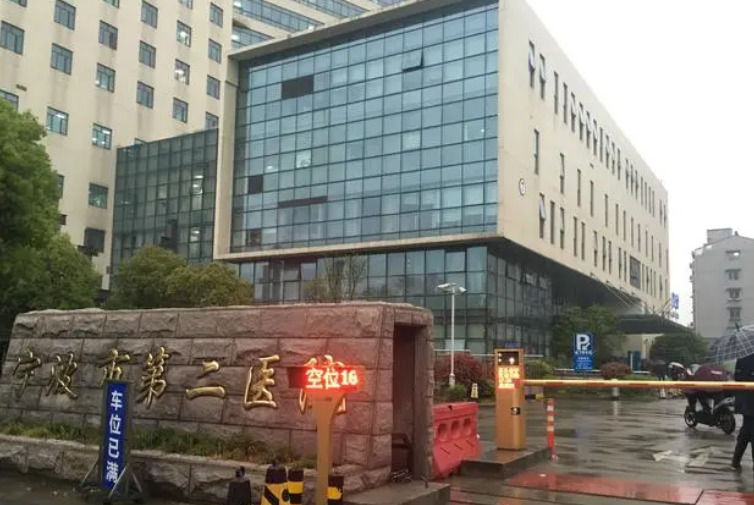 宁波市第二医院整形美容科怎么样？隆鼻整形案例分享，实力医院推荐