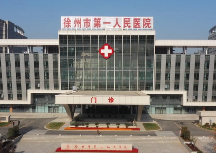 徐州市第一人民医院整形美容科手臂吸脂怎么样？手术果反馈+医院推荐